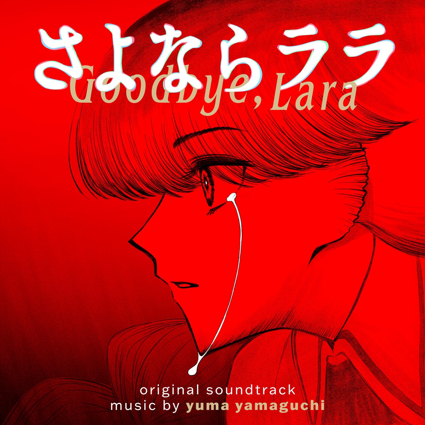 L A R A - Piano